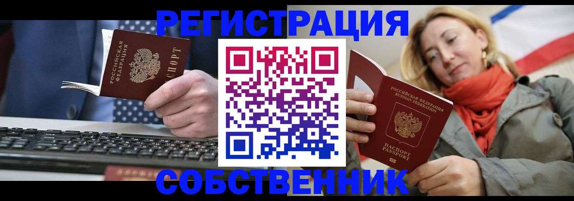 временная регистрация госуслуги в Бутурлиновке