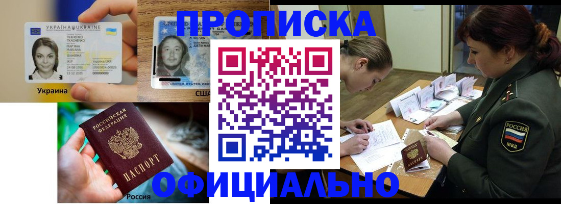 временная регистрация поиск в Бутурлиновке